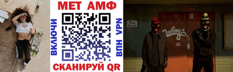 АМФ Розовый Купить где Гатчина