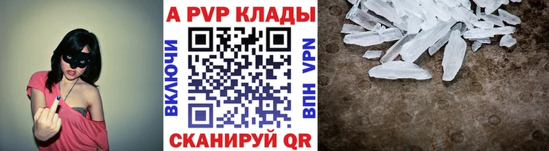 Купить Гатчина Alfa_PVP крисы CK