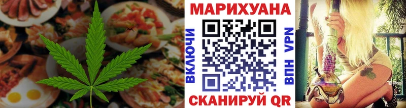 Купить где  Гатчина  Печенье с ТГК марихуана 
