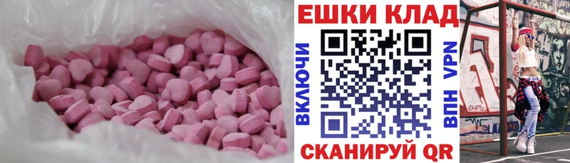 Ecstasy mix  Купить  Гатчина 
