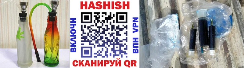 Купить  Гатчина  ГАШИШ индика сатива 