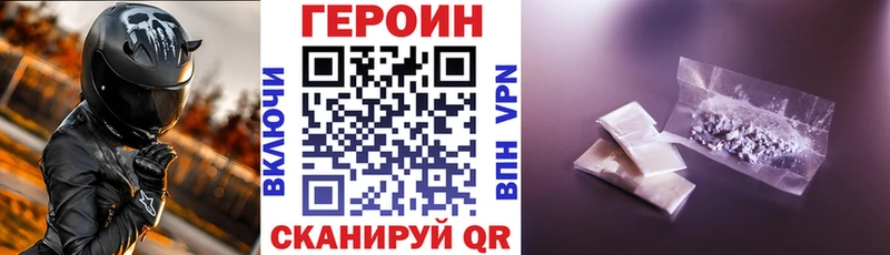 Купить где  Гатчина  Героин белый 