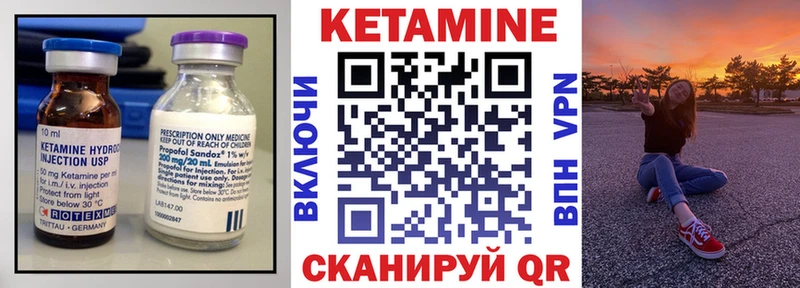 Купить закладки  Гатчина  КЕТАМИН ketamine 