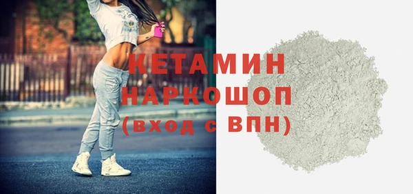 бутик Каменск-Шахтинский