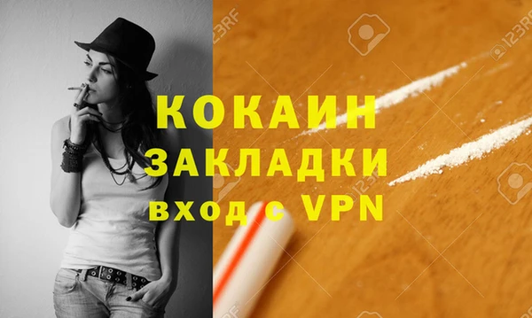 синтетический гашиш Инсар
