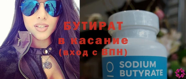 синтетический гашиш Инсар