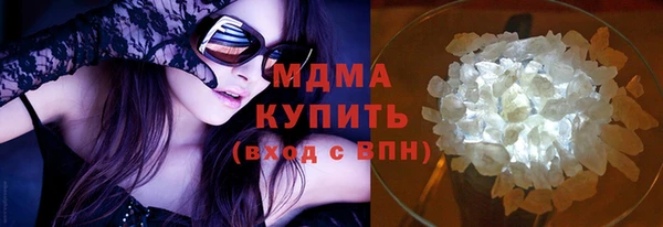 бутик Каменск-Шахтинский