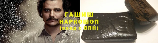 марихуана Инта