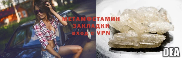 бутик Каменск-Шахтинский
