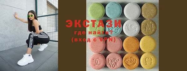марихуана Инта