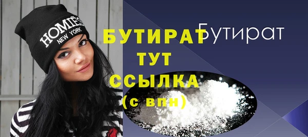 бутик Каменск-Шахтинский