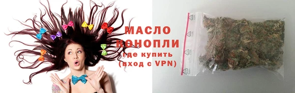 бутик Каменск-Шахтинский