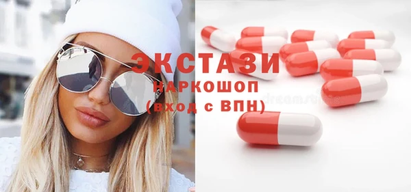 бутик Каменск-Шахтинский