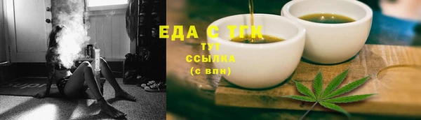 синтетический гашиш Инсар