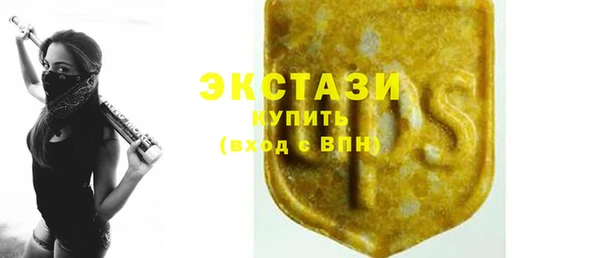марихуана Инта