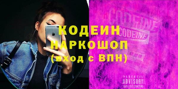 синтетический гашиш Инсар