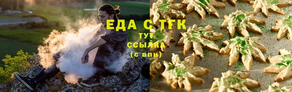 синтетический гашиш Инсар