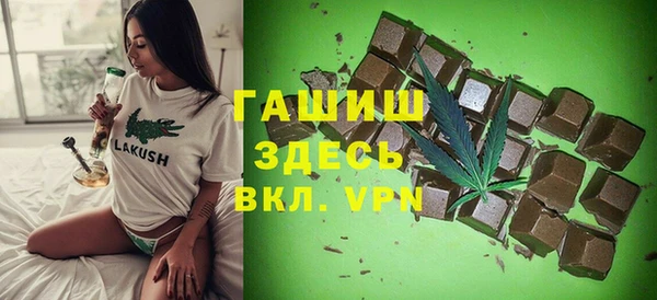 марихуана Инта