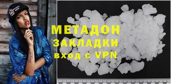 бутик Каменск-Шахтинский