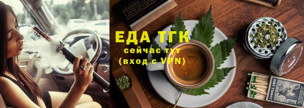 марихуана Инта