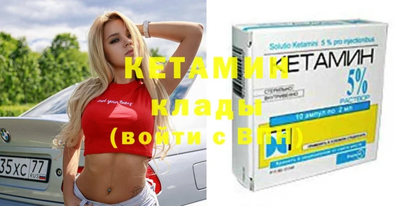 синтетический гашиш Инсар