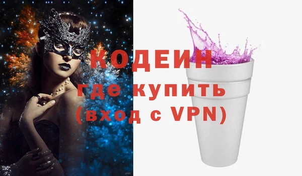 синтетический гашиш Инсар