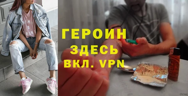 марихуана Инта