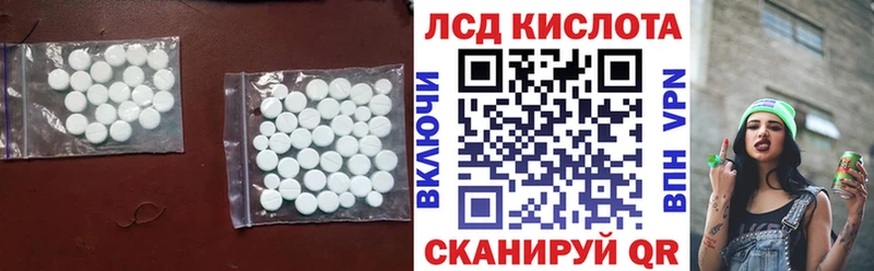 Купить  Гатчина  LSD-25 экстази кислота 