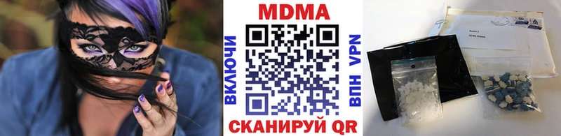 MDMA кристаллы  Купить  Гатчина 