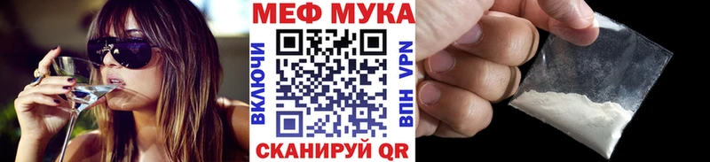 МЕФ  Гатчина