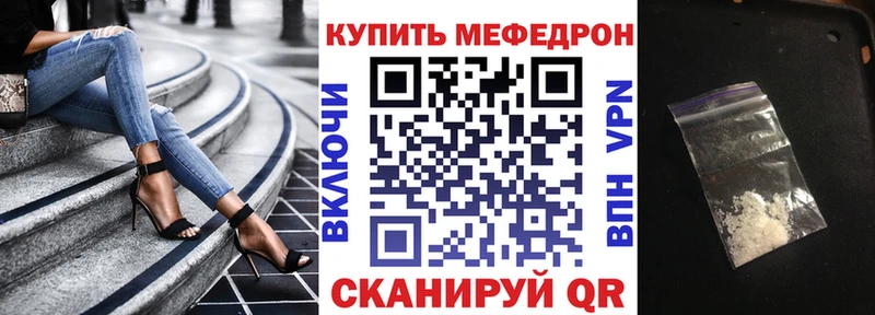 МЯУ-МЯУ 4 MMC  Купить  Гатчина 