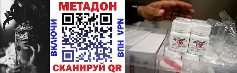 Метадон мёд  Купить  Гатчина 