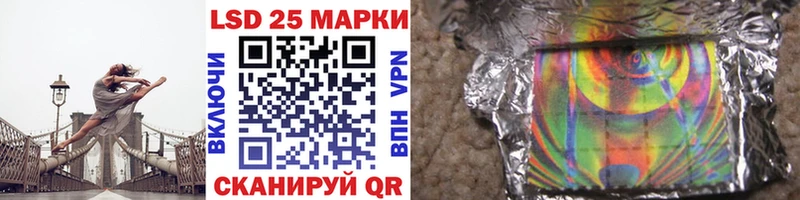 Марки NBOMe 1,5мг  Купить  Гатчина 