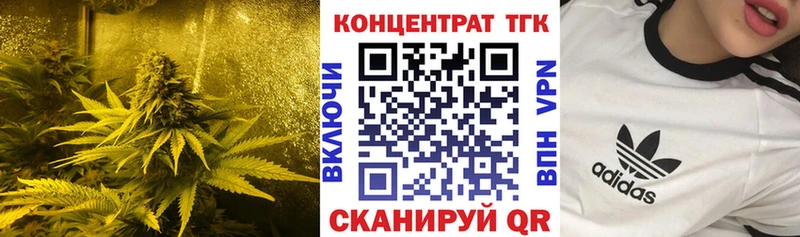 ТГК THC oil Гатчина